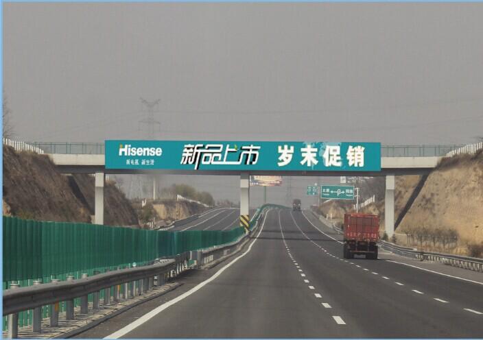 龍城高速跨線橋太谷段 龍城高速跨線橋太谷段
